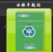 上海永合生物科技 生物技術(shù)開(kāi)發(fā)領(lǐng)域的多元產(chǎn)品布局