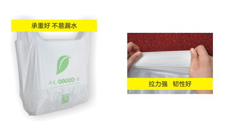 綠色生活新選擇 全生物降解背心購(gòu)物袋——四川開(kāi)元?jiǎng)?chuàng)億生物科技有限責(zé)任公司創(chuàng)新供應(yīng)