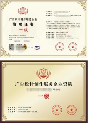 如何辦理市場(chǎng)營銷策劃企業(yè)資質(zhì)證書