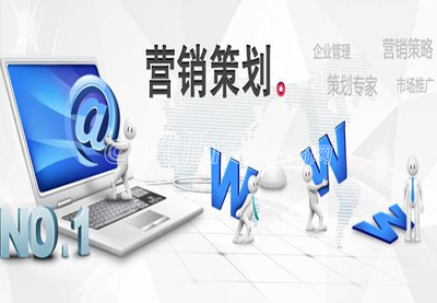 區(qū)域經(jīng)理的制勝法寶 企業(yè)無法拒絕的營銷策略